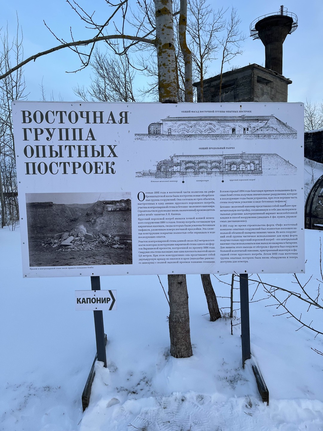 Посетили данную экскурсию 6 января 2026. Погода была -15. Никита грамотно построил маршрут и мы получили