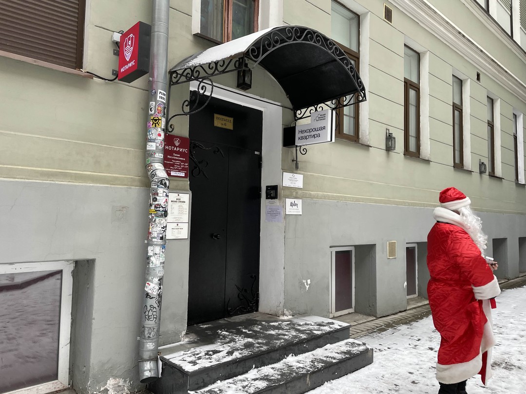 Мистика и реальность булгаковской Москвы (Aleksandr)