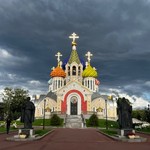 Наталья