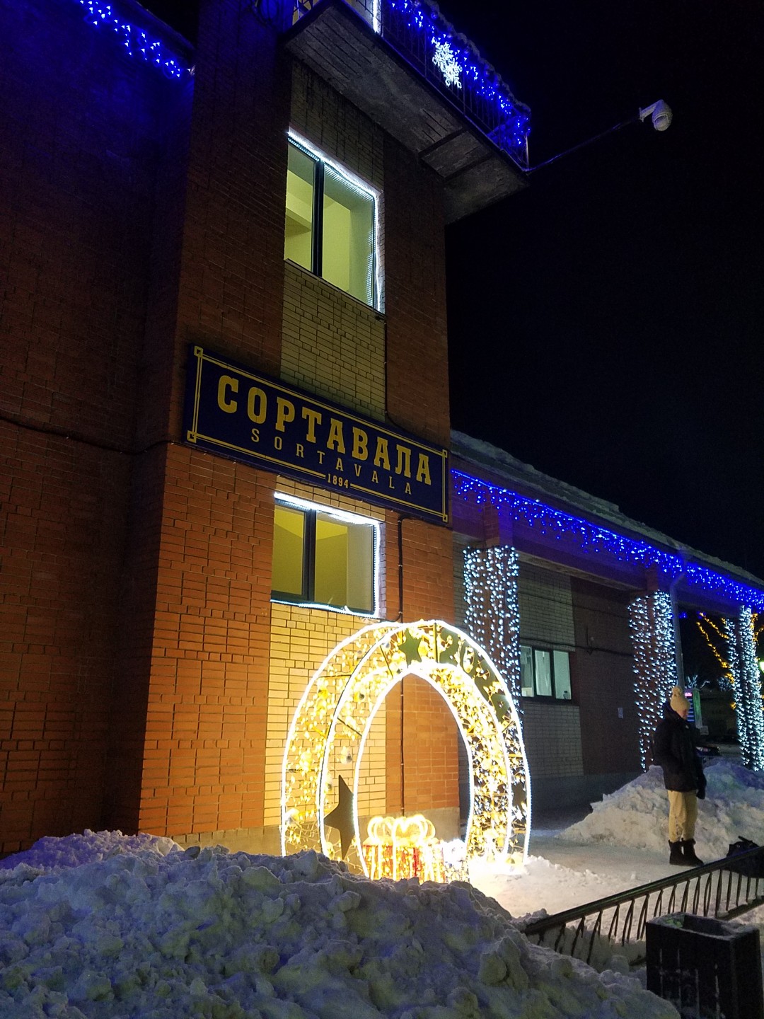 Пешком по Сортавале (Анна)