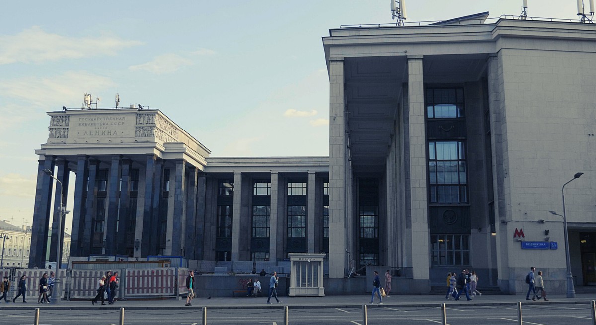 Тайны библиотеки Ленина и аристократичной Воздвиженки (5/8)