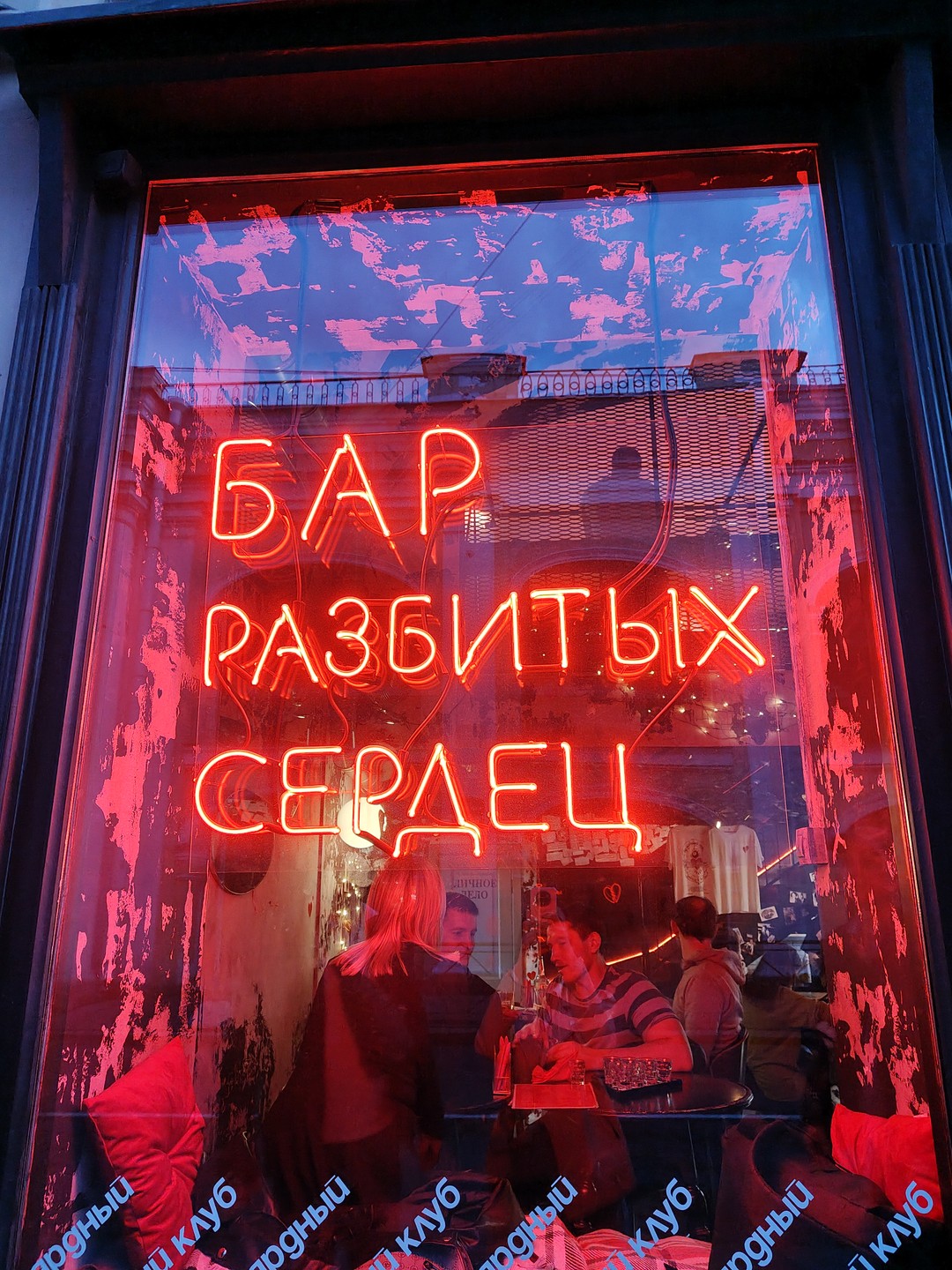 Питейный Петербург: экскурсия с дегустацией (Виктория)