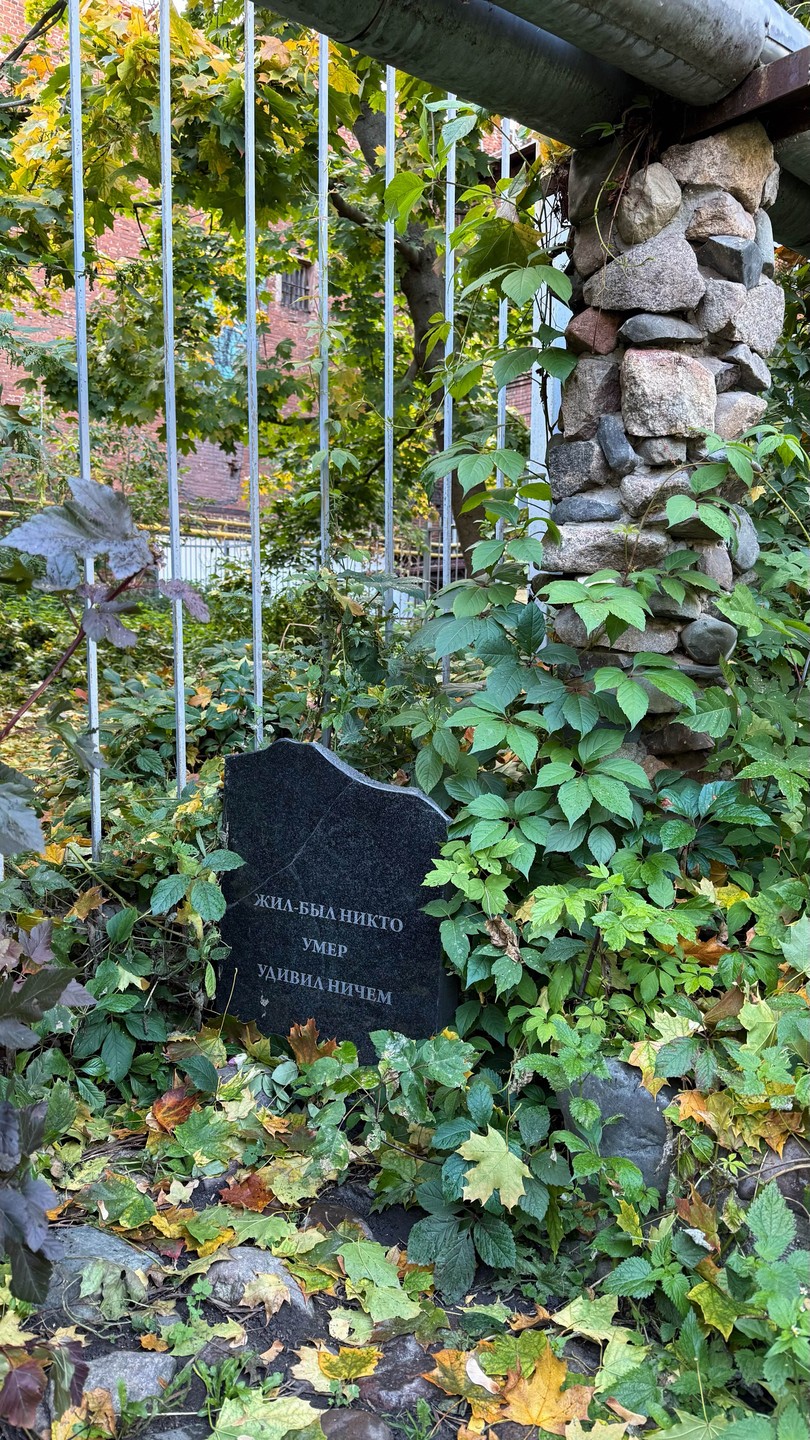 Прогулка-квест «Рождественская и Кожевенная» без гида (Екатерина)