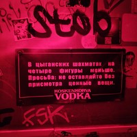 Фото отзыва 2: экскурсия "Питейный Петербург: экскурсия с дегустацией"