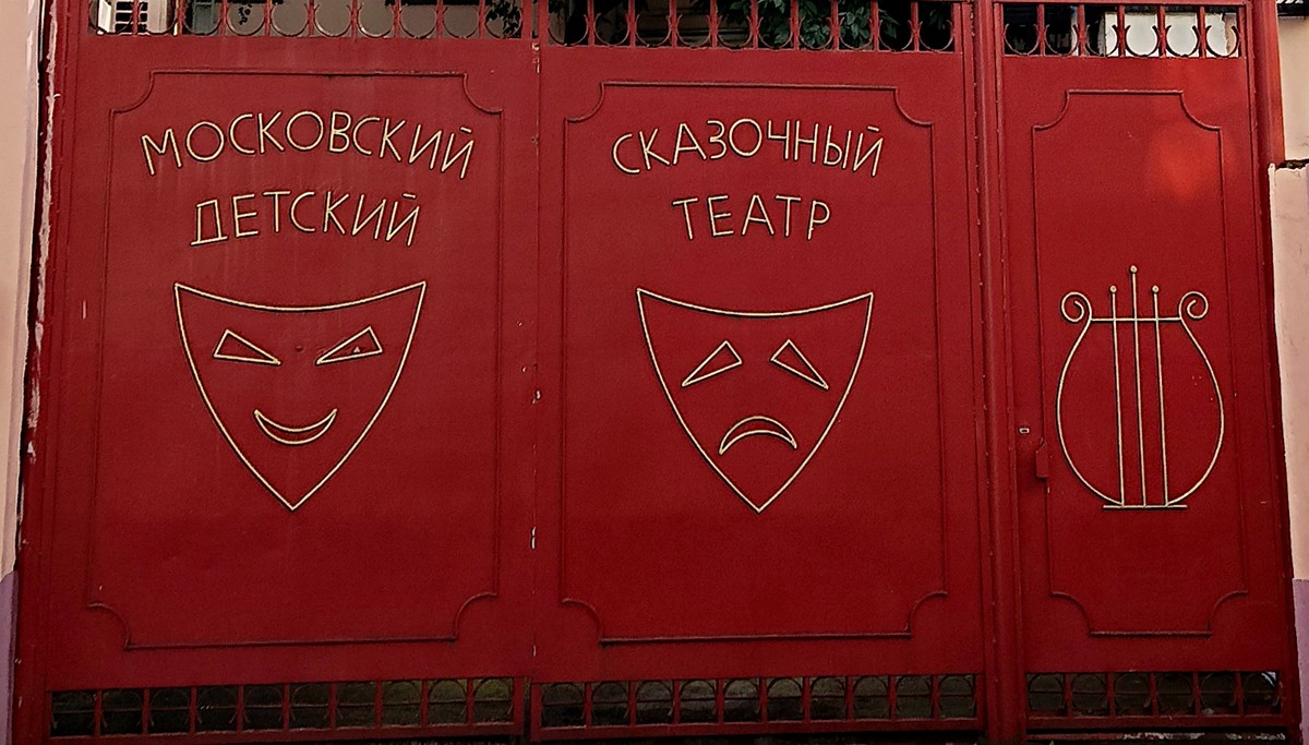 Ямщик, запрягай лошадей! По Рогожской ямской слободе — в мини-группе (7/7)