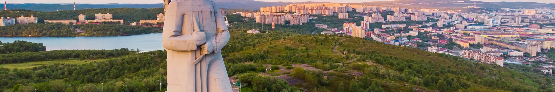 Мурманск