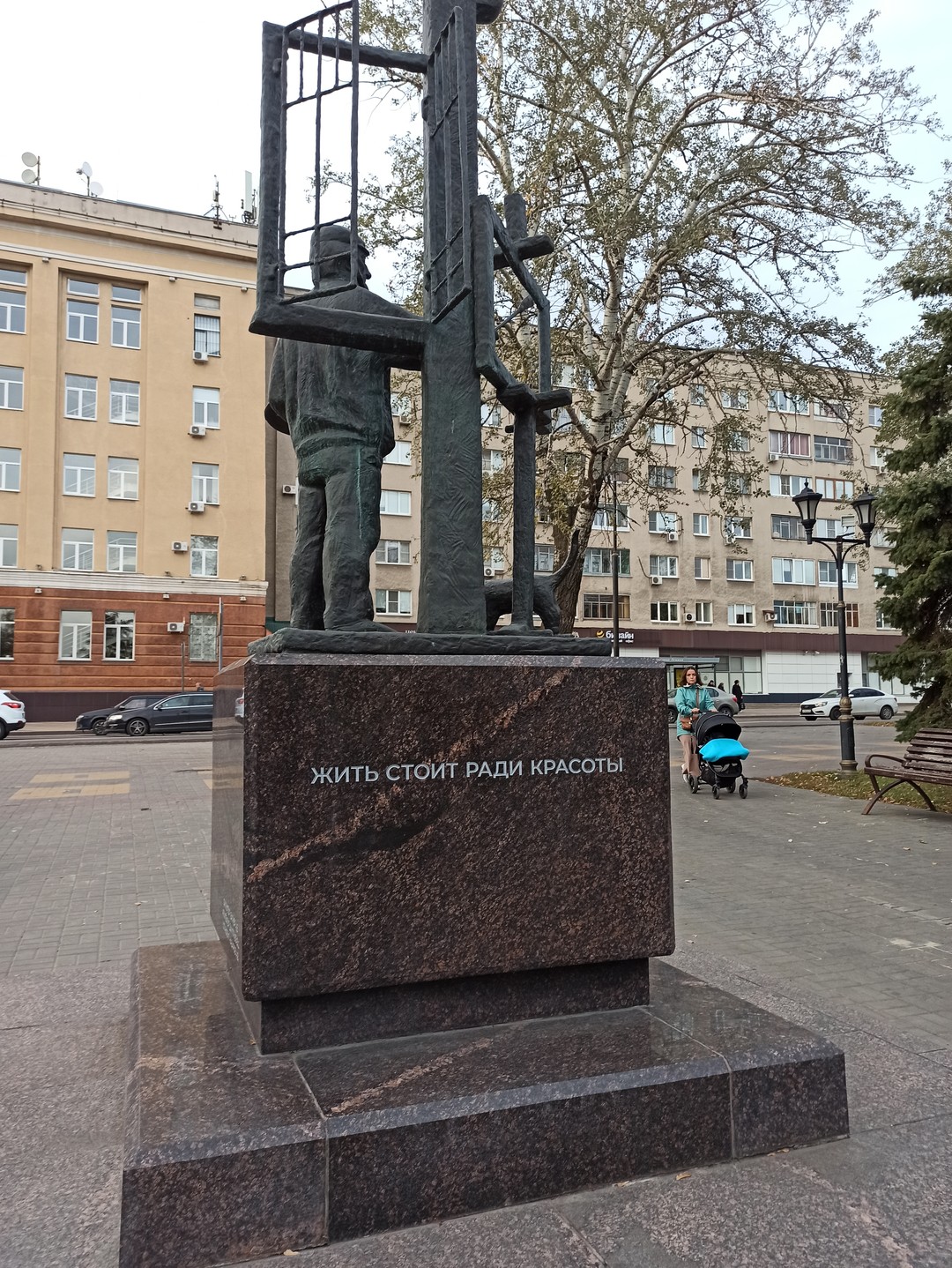 Если можно было поставить оценку 10 звёзд, то поставила бы! Я в Липецке была первый раз