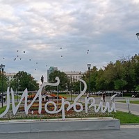 Фото отзыва 2: экскурсия "Свидание с Нижним Новгородом каждый день"