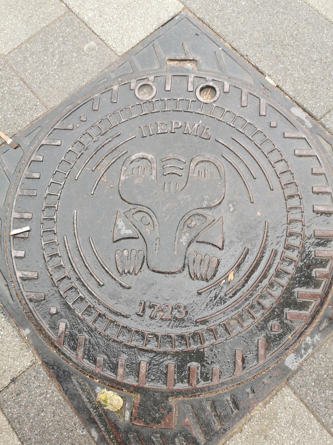 Квест «Пермь - любовь с первого взгляда» (Екатерина)