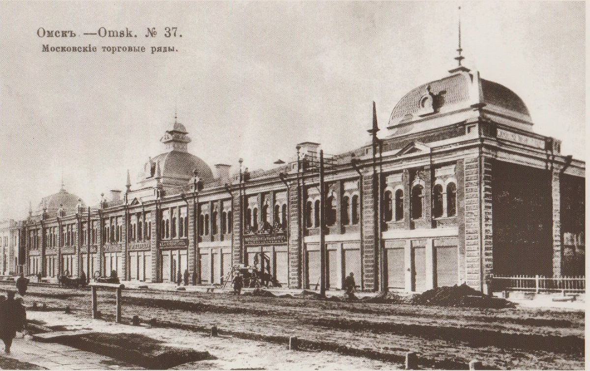 Загадка погребённого Омска