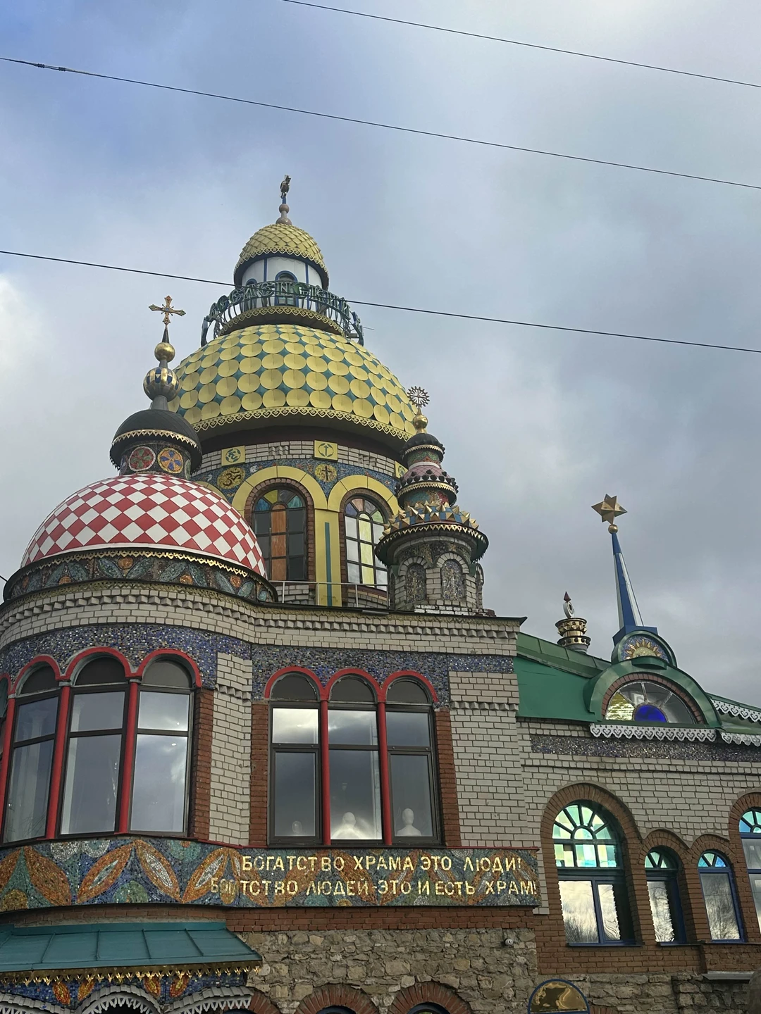 Спасибо огромное за экскурсию. Очень интересно и насыщенно. Можно немного увеличить время экскурсии, чтобы было больше