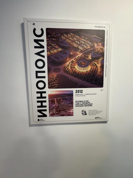 экскурсия прошла замечательно, Гузель-экскурсовод приятная женщина, интересно рассказывала о местах, где мы пребывали. несмотря на погоду