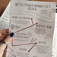 Фото отзыва 2: экскурсия "Гастро-исторический променад в центре Чебоксар"