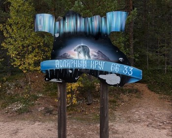 Прогулки на свежем воздухе и этнопогружение