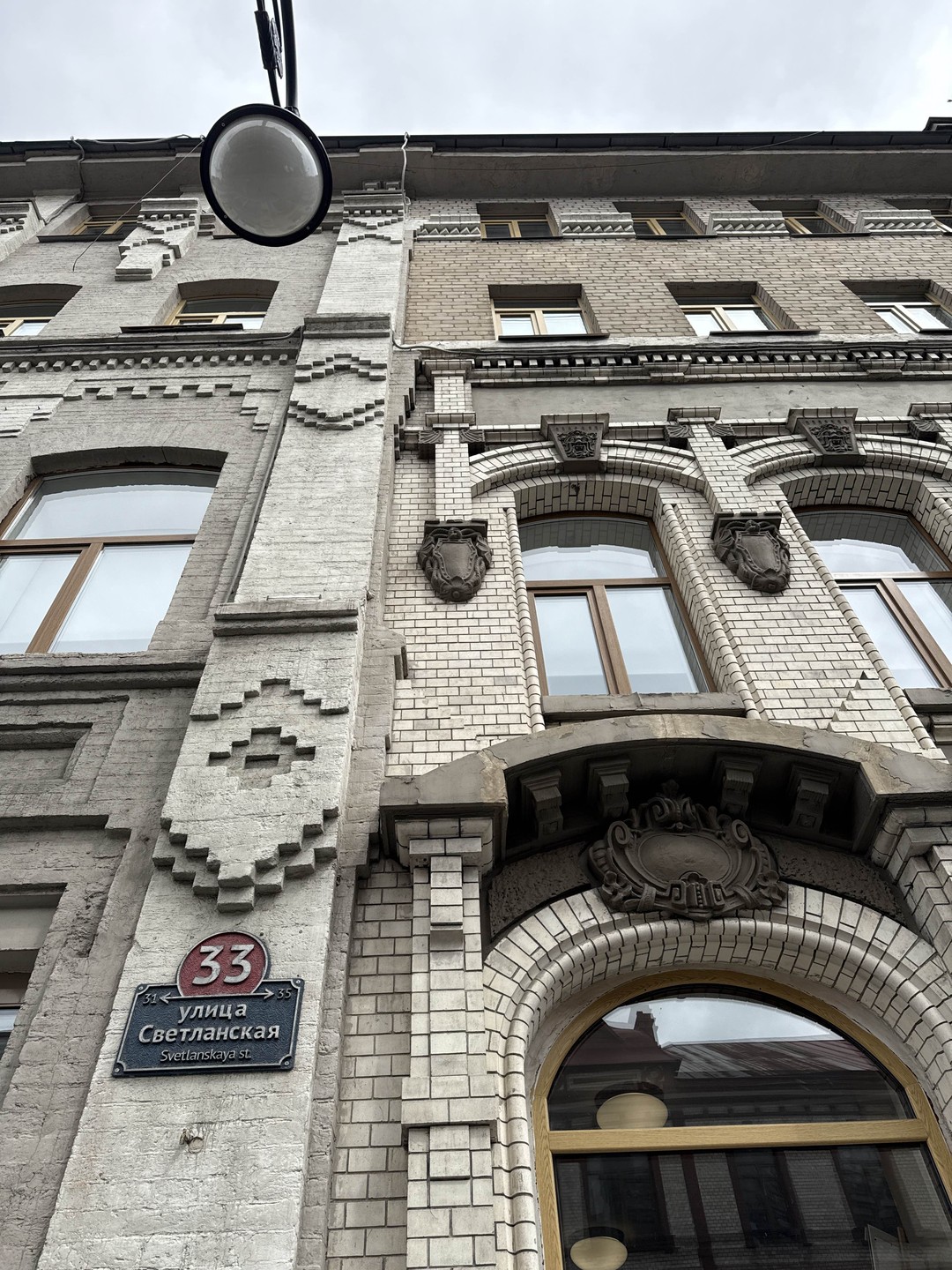Отлично погуляли и полюбовались немецким наследием во Владивостоке. Елена прекрасно разбирается в вопросе, провела не только