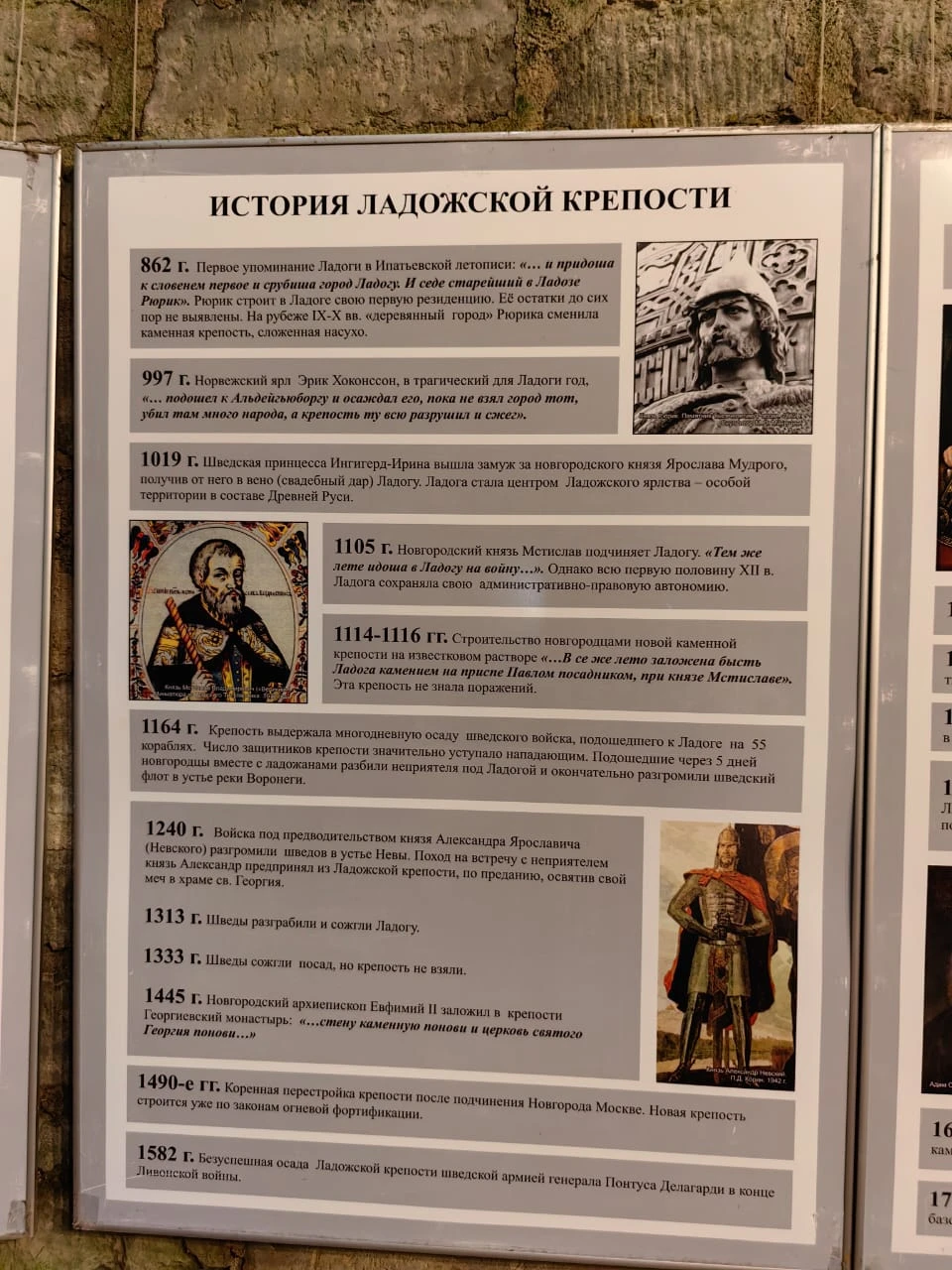 Несмотря на то, что автобус большой все прошло чётко. Посетили мужской монастырь, в женский даже не