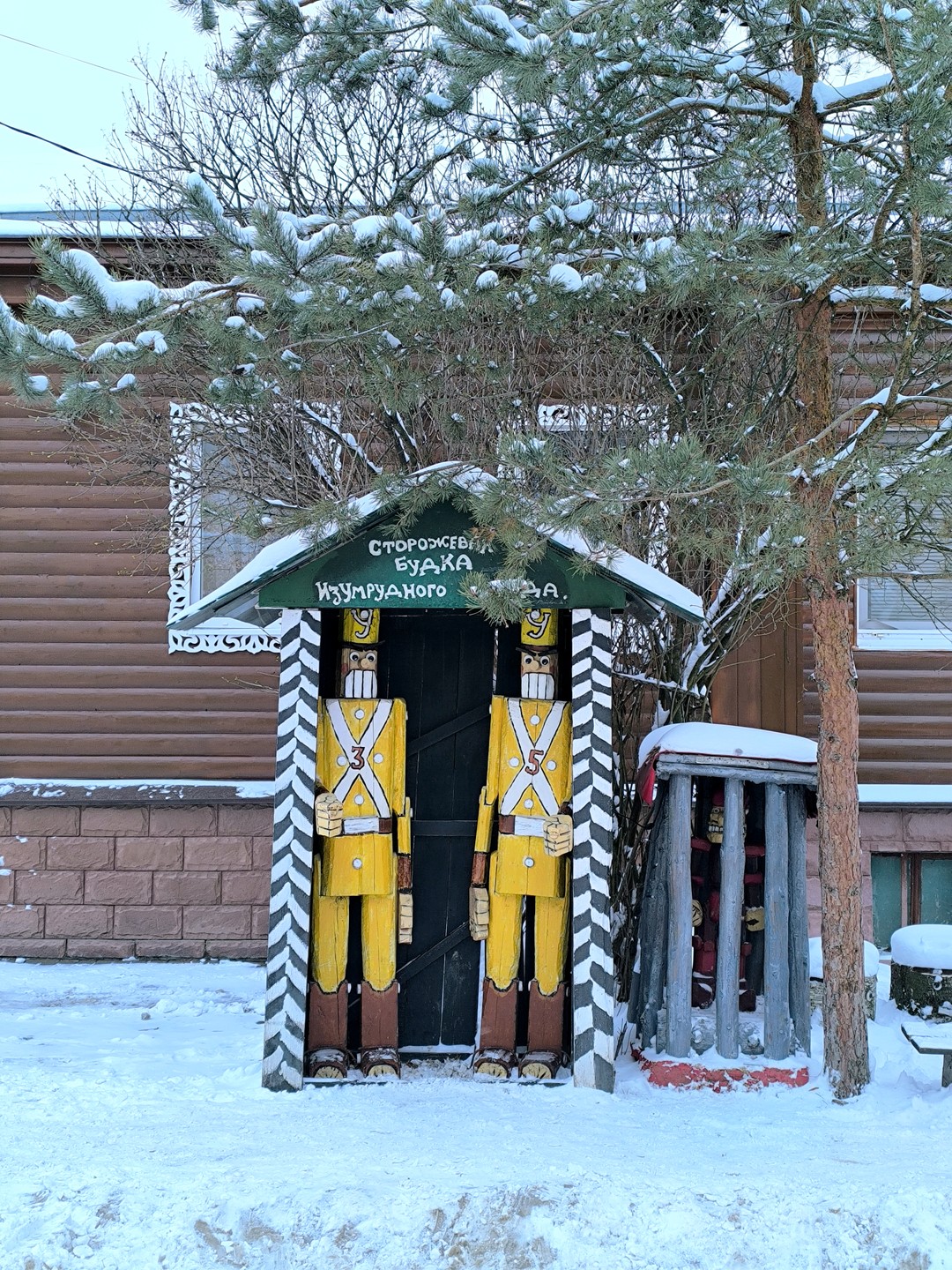 Были на экскурсии 3 января.