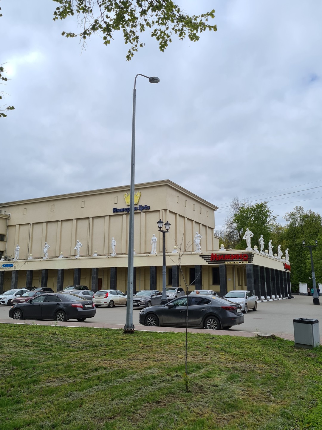 Социалистический город ГАЗа (Елена)