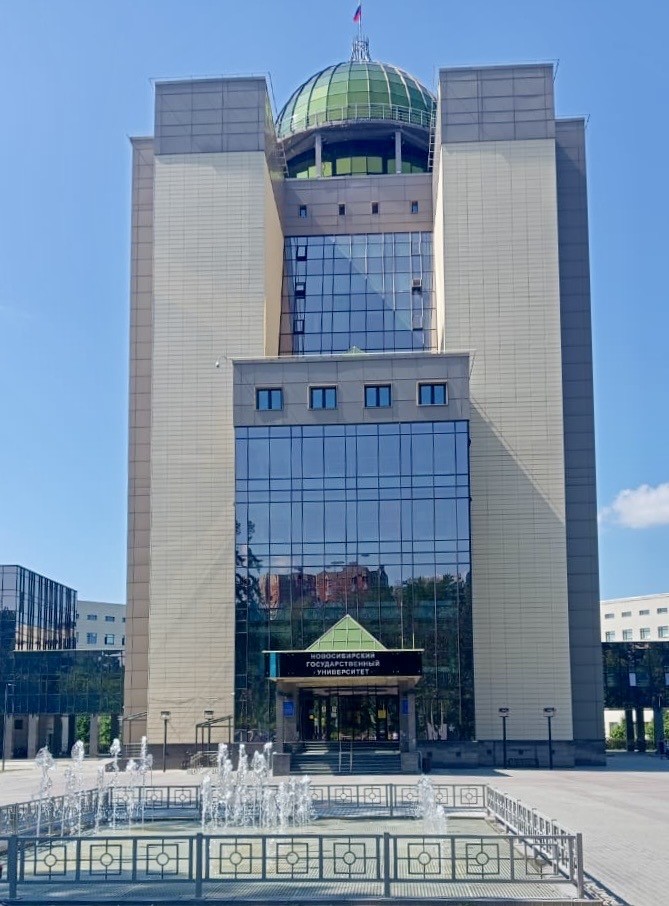 В Новосибирске я впервые, в командировке, о городе наслышана и давно мечтала посетить Академгородок. И вот