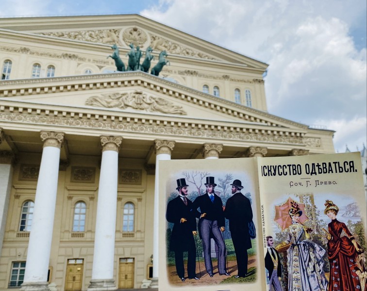 Фото - Экскурсия: "«Главное, чтобы костюмчик сидел»: архитектурно-театральный квест"