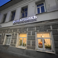 Фото отзыва 2: экскурсия "В гости к фонарщику: вечерняя прогулка по Костроме"