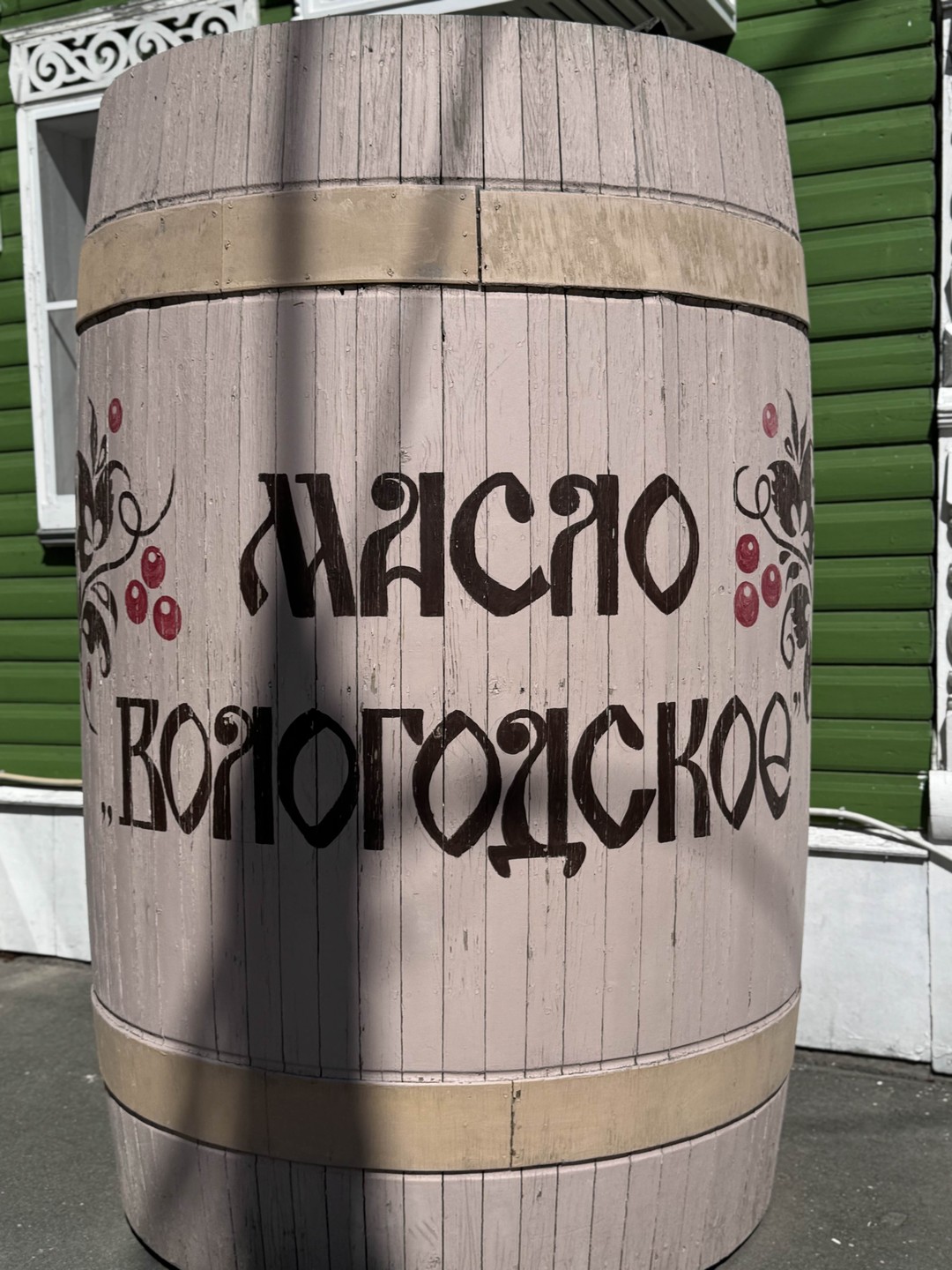 Вологда сквозь столетия (Ольга)