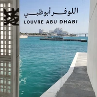 Фото отзыва 1: экскурсия "Из Шарджи в Абу-Даби"