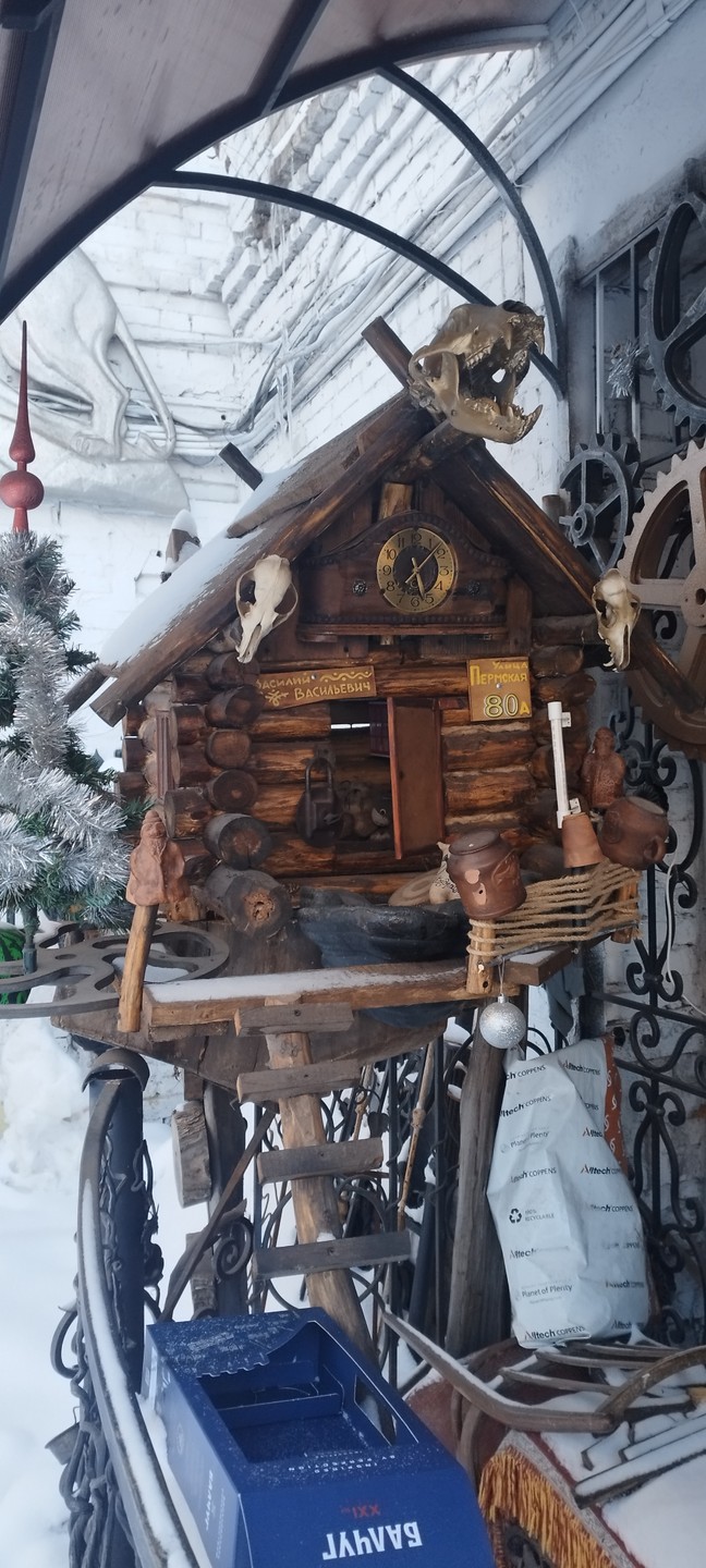 Знакомьтесь, Пермь (Елена)