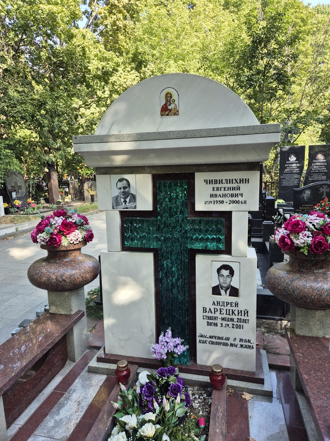 Тайны Ваганьковского некрополя (Светлана)