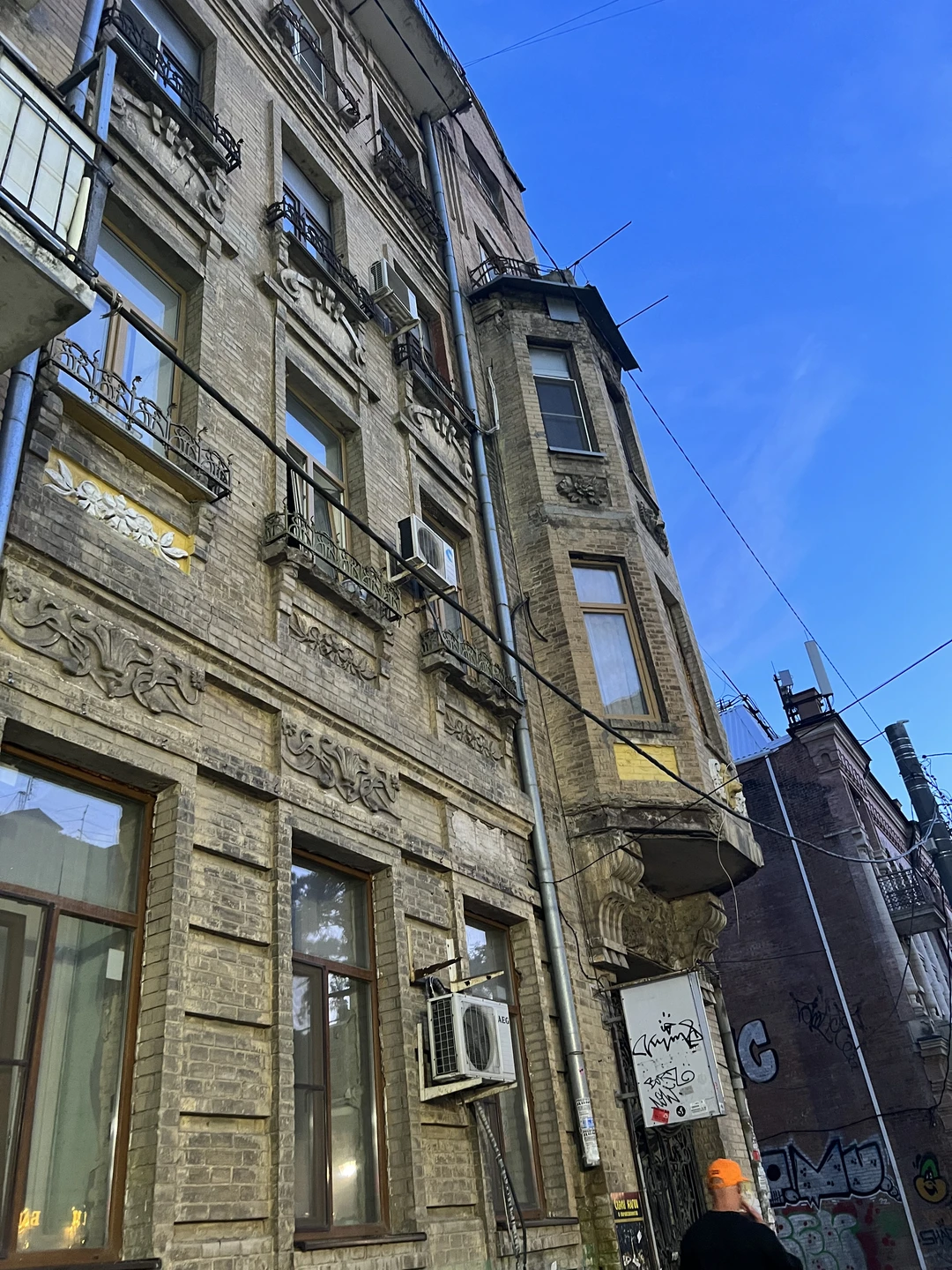 Как отдыхали в Старом Ростове (Екатерина)