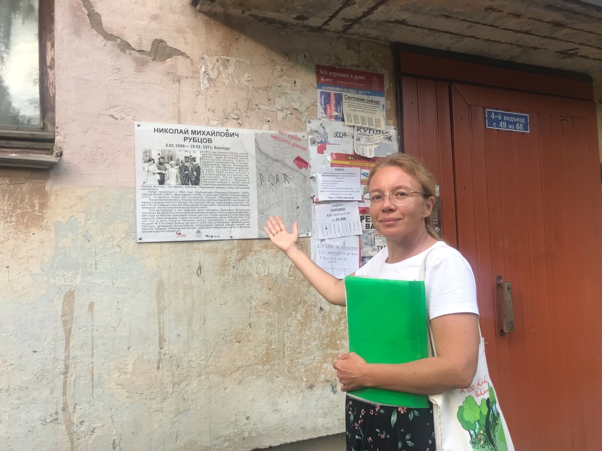 Главное изображение экскурсии - Родные огоньки Николая Рубцова