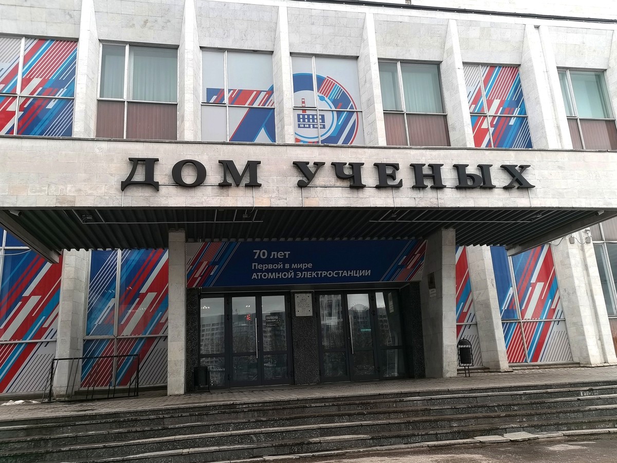 Из Калуги — в Обнинск, первый наукоград России