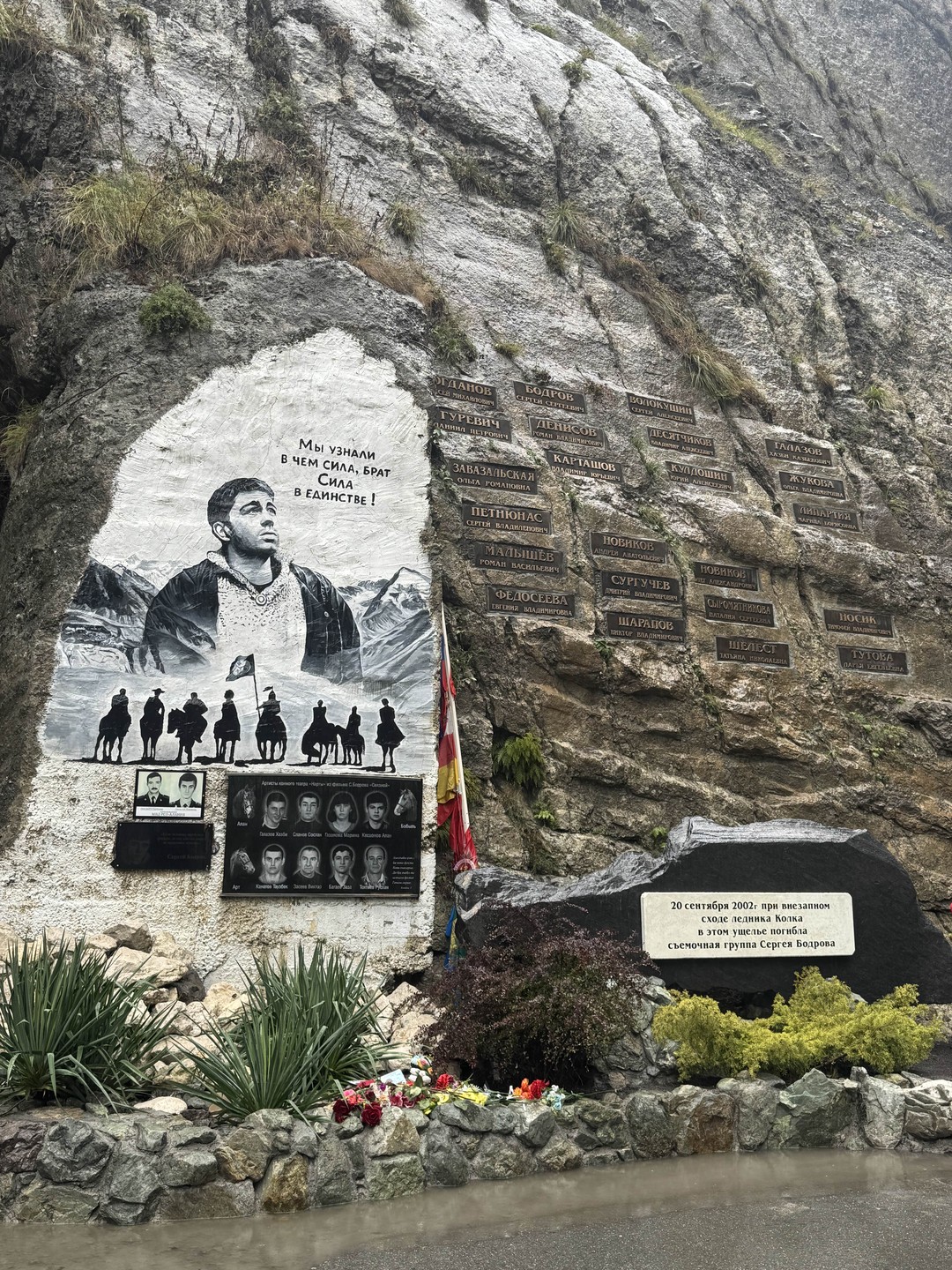 Экскурсия нам очень понравилась! Осетия - безумно красивая, аж до мурашек! И даже плохая погода не