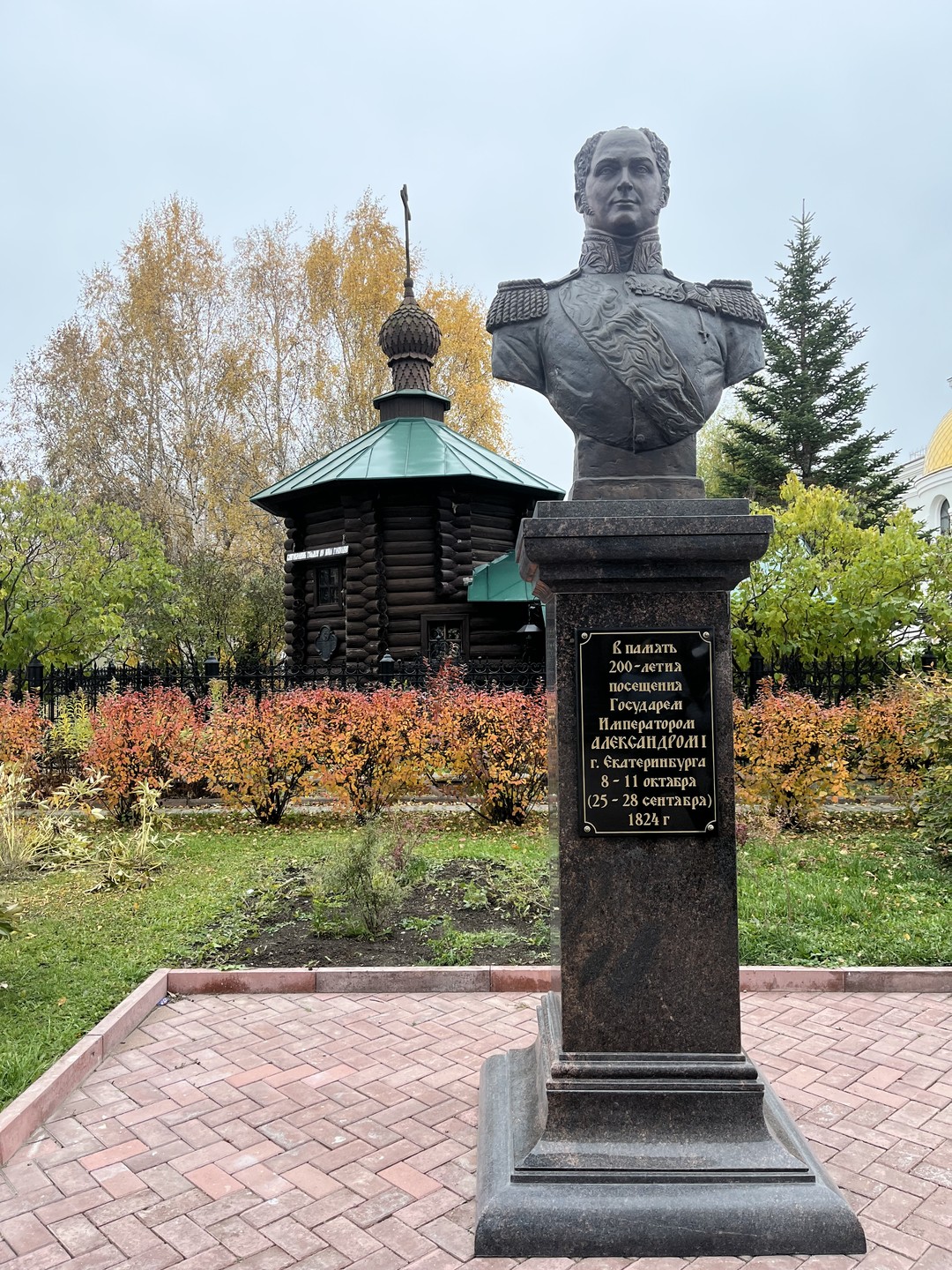 Роман о Романовых в Екатеринбурге (Ольга)