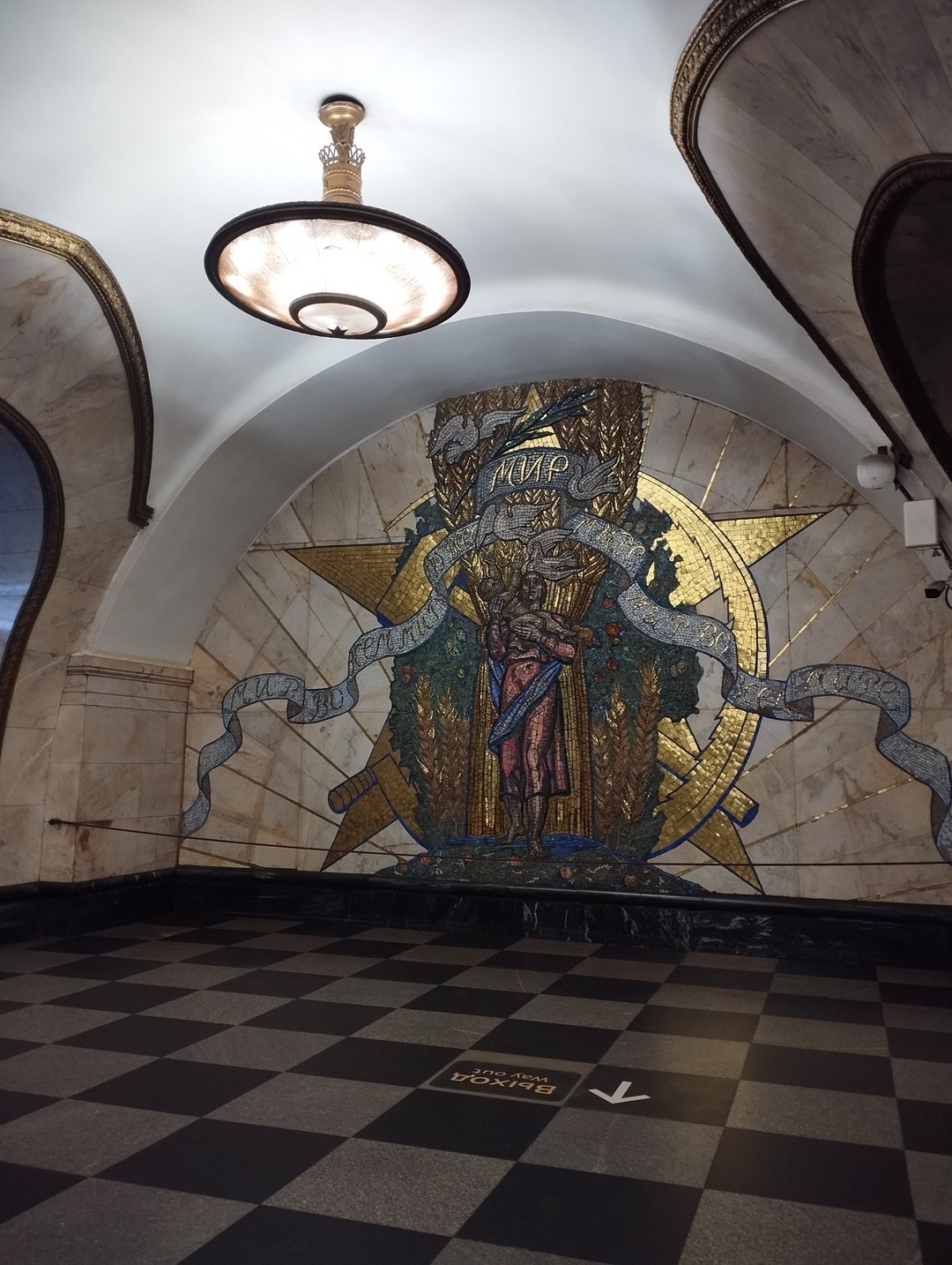 Москва: метро не сразу строилось (Анна)