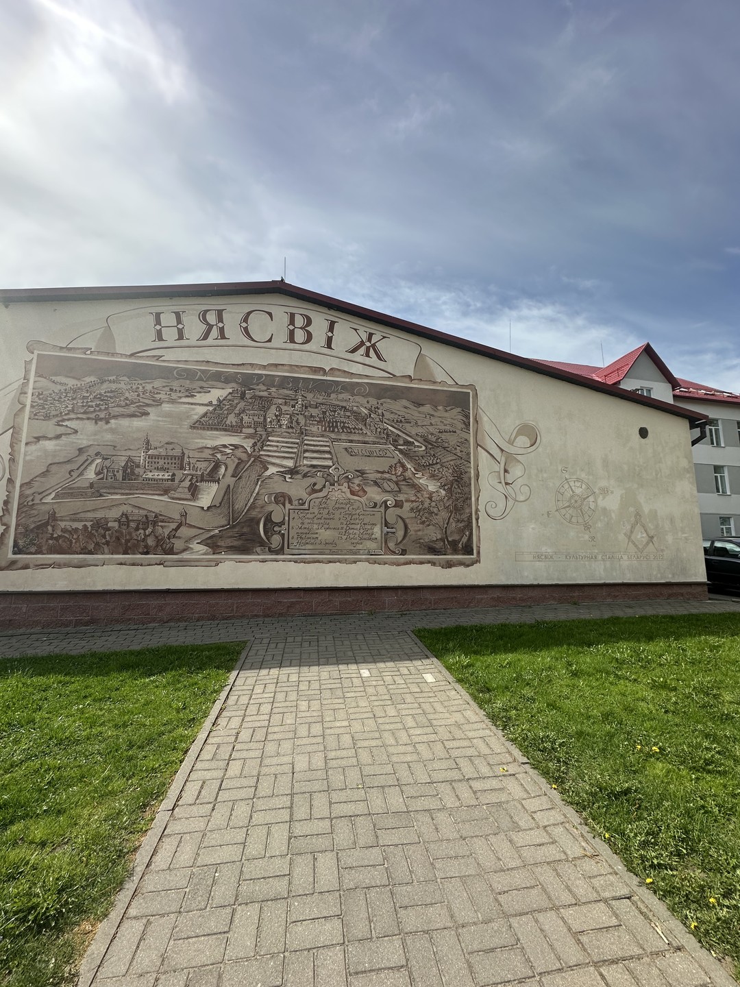 Большая прогулка по Несвижу (Елизавета)