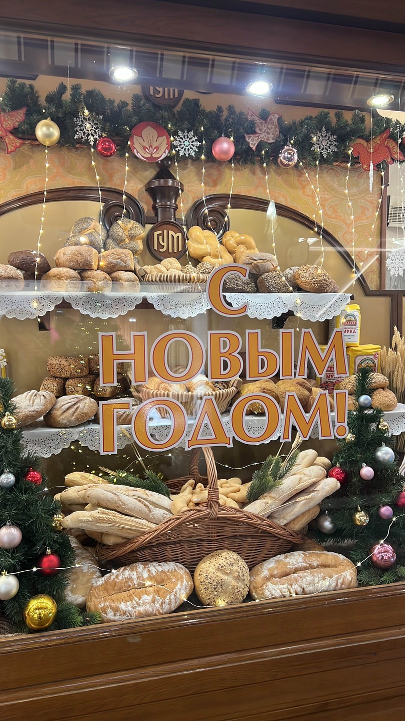 Экскурсия по ГУМу в мини-группе «Эпохи главной витрины страны» (Юлия)
