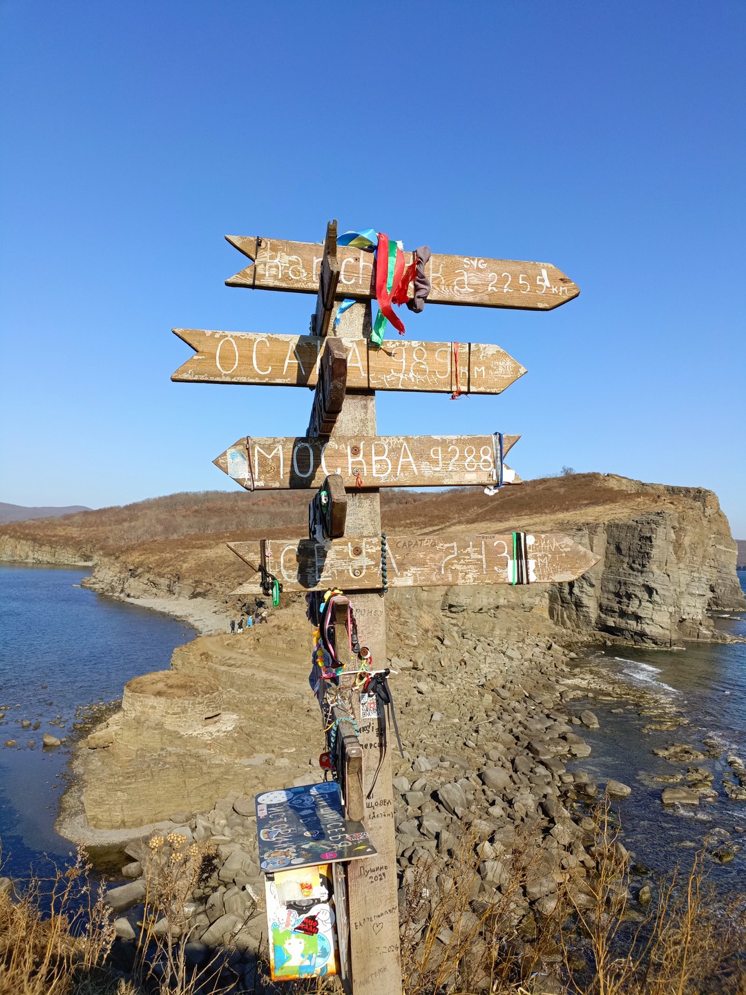 Сегодня впервые приехал во Владивосток и провел замечательный день на экскурсии по о. Русский вместе с