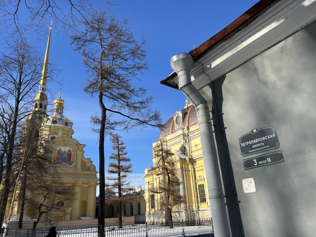 Добро пожаловать в Петербург (Наталья)