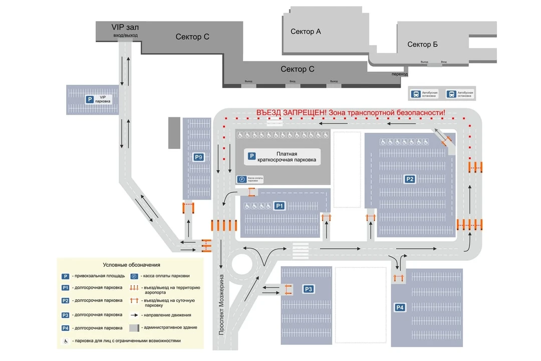 пересадка в&nbsp;аэропорту новосибирска