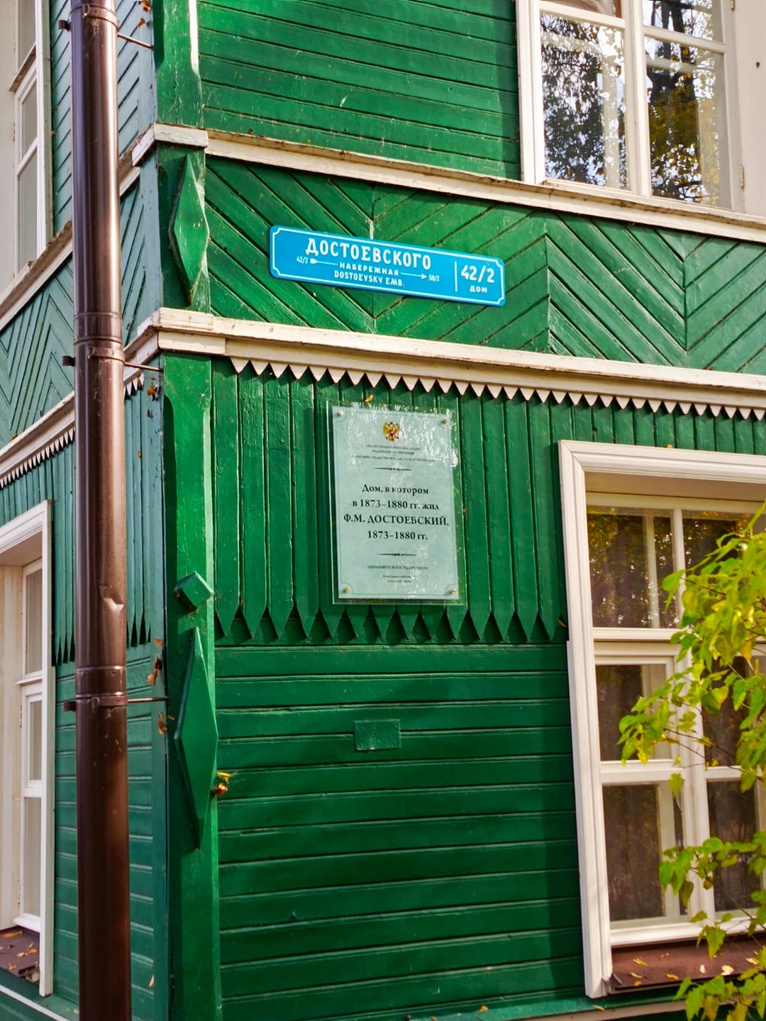 Очень понравилось наша поездка в Старую Руссу, можно сказать открыли город для себя. Спасибо Яне и