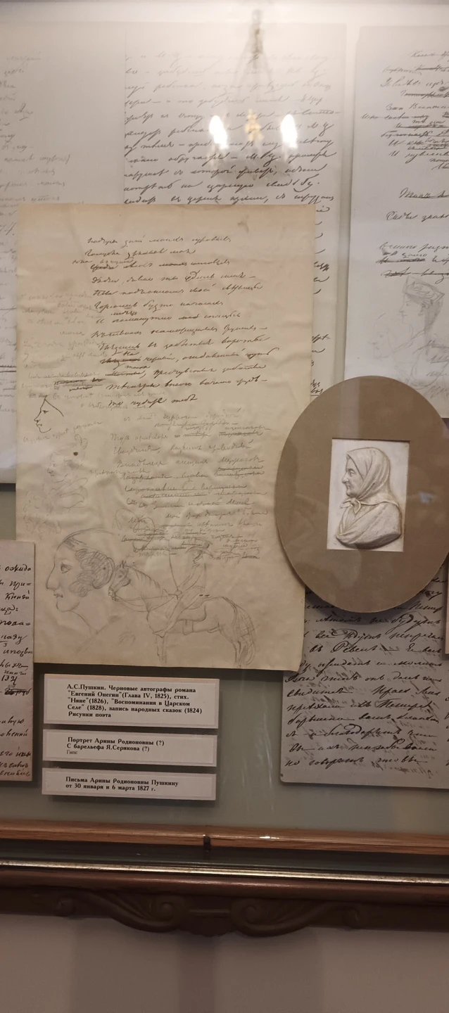 Из Пскова в Пушкинские Горы: Михайловское и Тригорское (Татьяна)