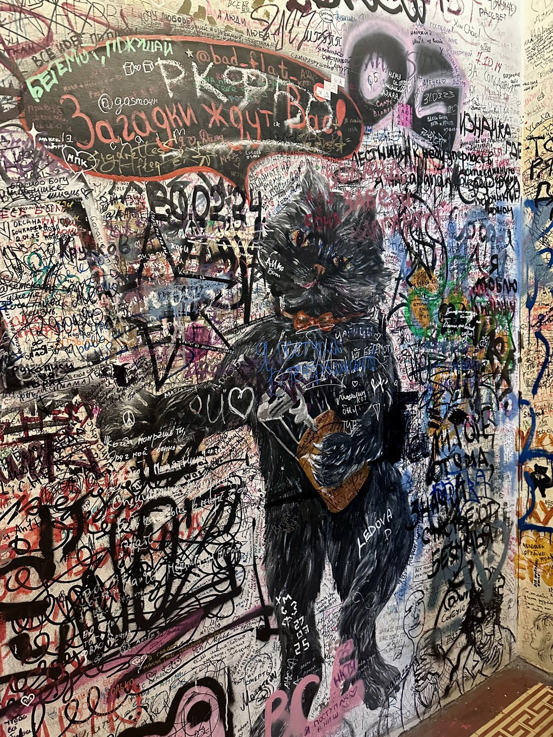 Булгаковская Москва: по следам «Мастера и Маргариты» (Ирина)