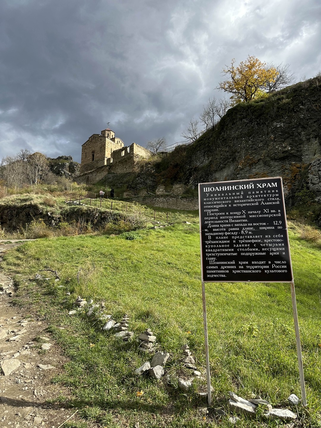 Хорошая экскурсия, водитель-гид постоянно что-то рассказывал. При выезде из Кисловодска была отличная погода и солнце. В