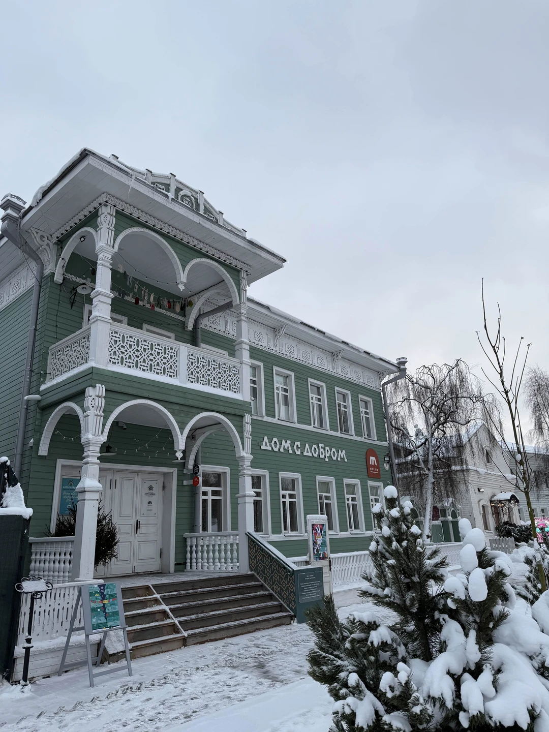 Гастропрогулка по Вологде: вкусно, душевно, с историей (Михаил)