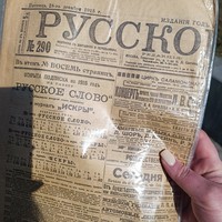 Фото отзыва 3: экскурсия "Нескучная прогулка по московским переулкам: между Тверской и Петровкой"