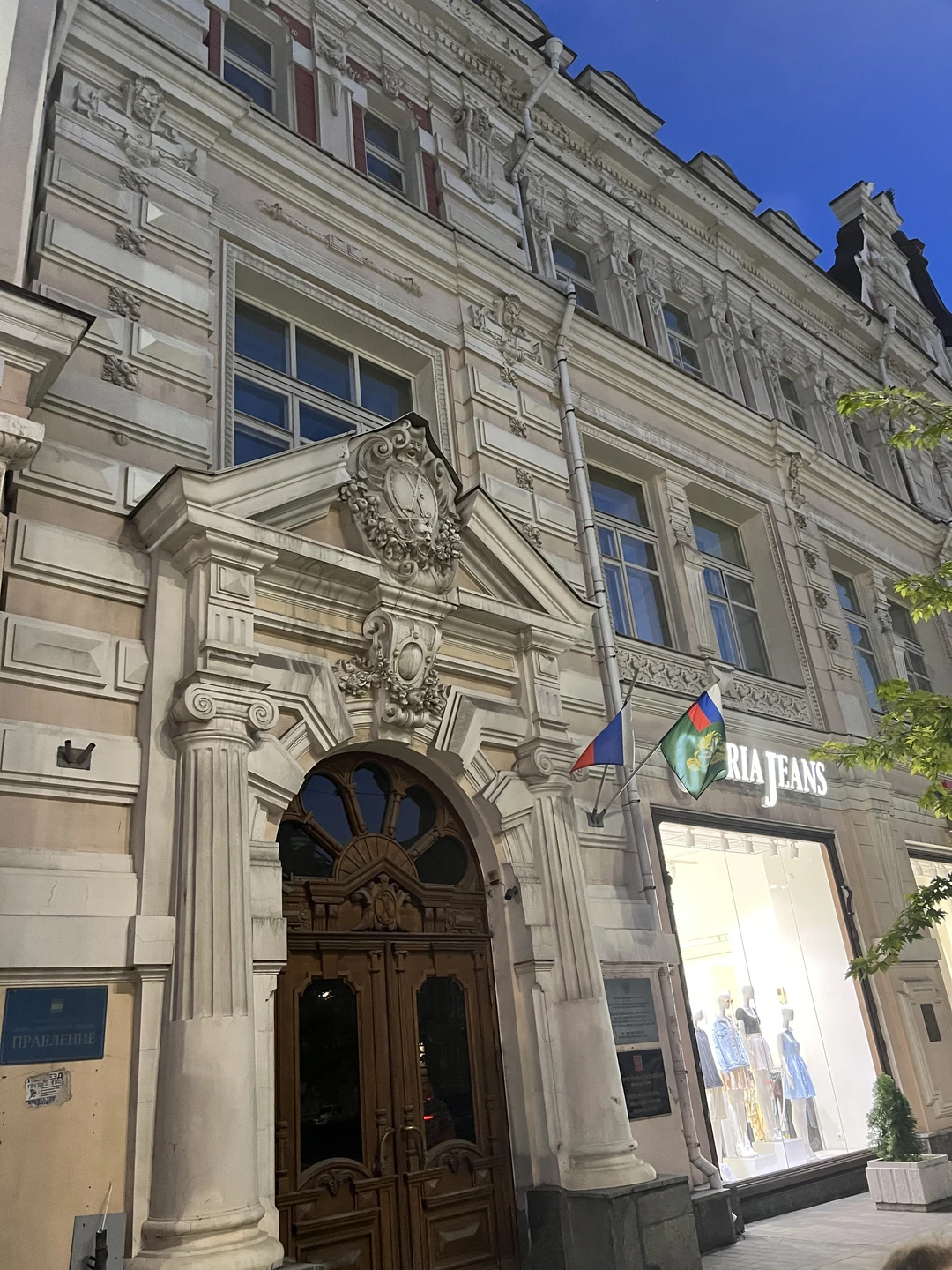 Как отдыхали в Старом Ростове (Екатерина)