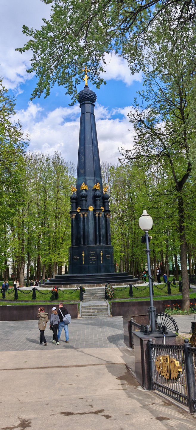 Смоленск и Польша (Олег)