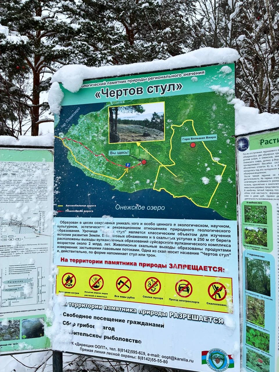 у нас гидом был Артём, прекрасный молодой человек, который знает и любит свое дело. адаптировали день