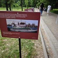 Фото отзыва 2: экскурсия "Коломенское: Старый Государев двор (в мини-группе)"